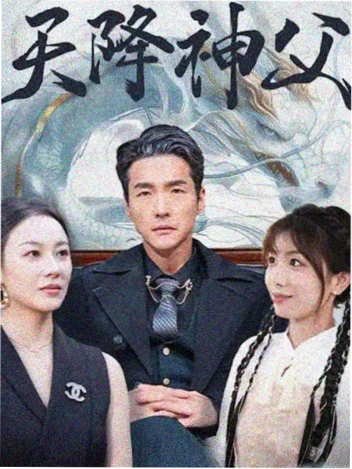 老九门完整版第 1 集剧照