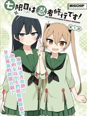 老九门完整版图文设定集内页